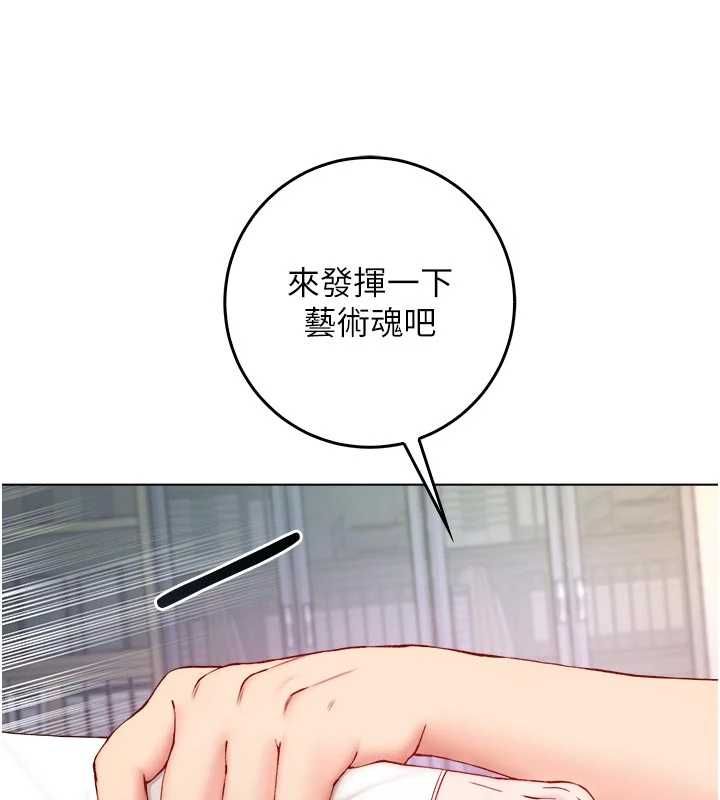 不纯吸血鬼第14話-在男友面前非禮女友