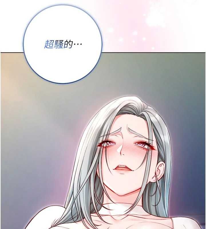 不纯吸血鬼第14話-在男友面前非禮女友