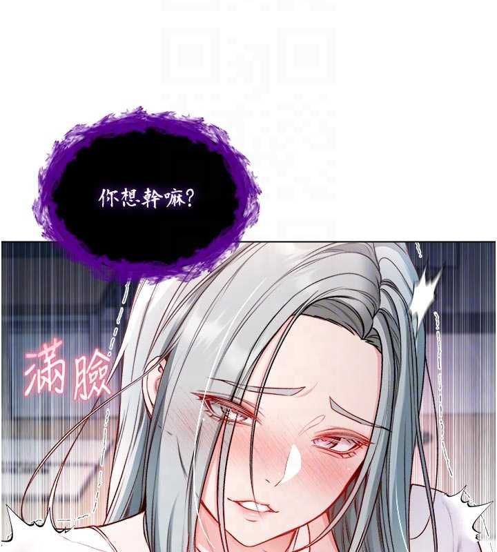 不纯吸血鬼第14話-在男友面前非禮女友