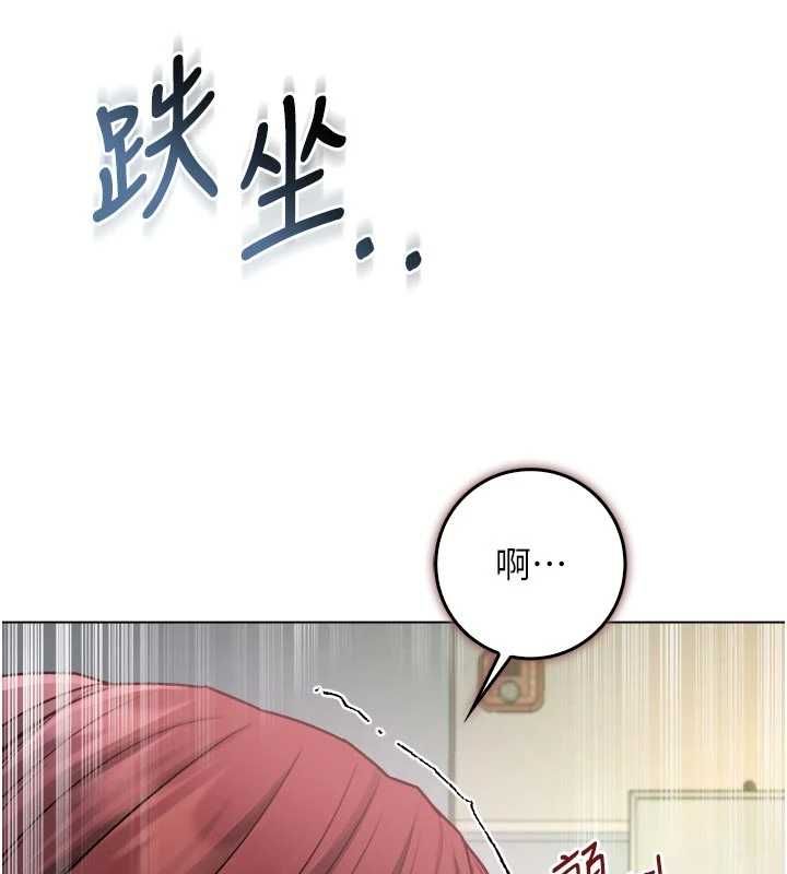不纯吸血鬼第14話-在男友面前非禮女友