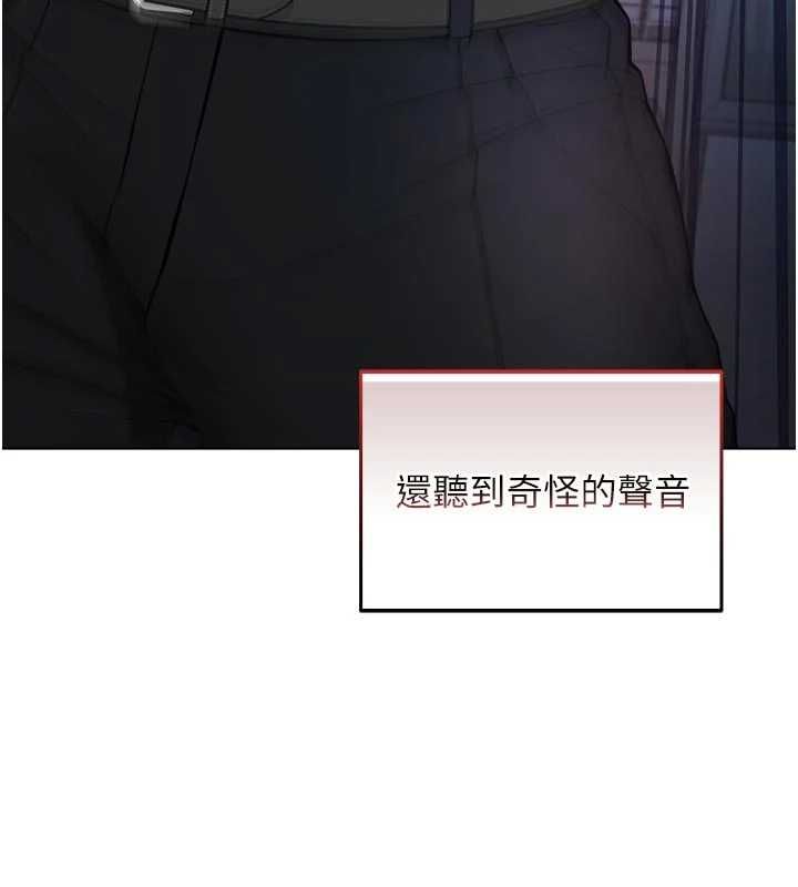不纯吸血鬼第14話-在男友面前非禮女友