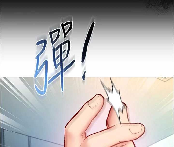 不纯吸血鬼第14話-在男友面前非禮女友