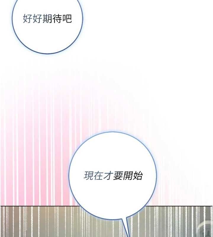 不纯吸血鬼第14話-在男友面前非禮女友