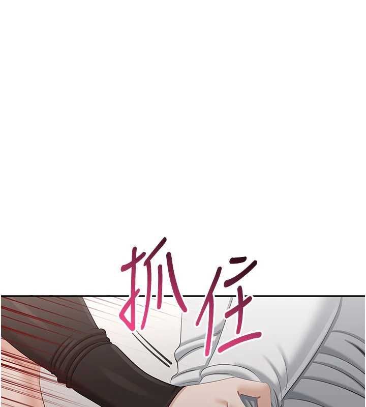 倒追游戏第47話-光用看的就興奮到不行