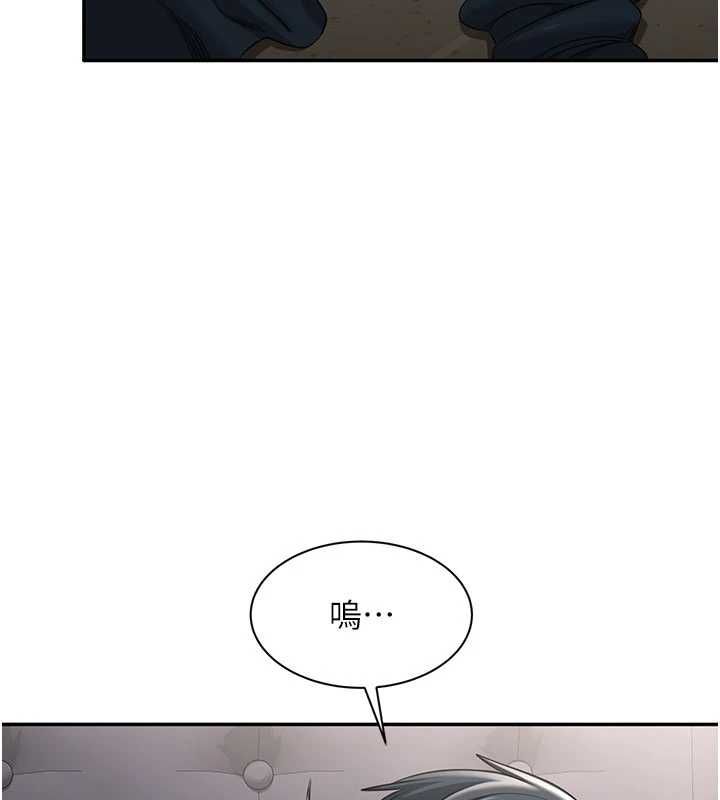 倒追游戏第47話-光用看的就興奮到不行