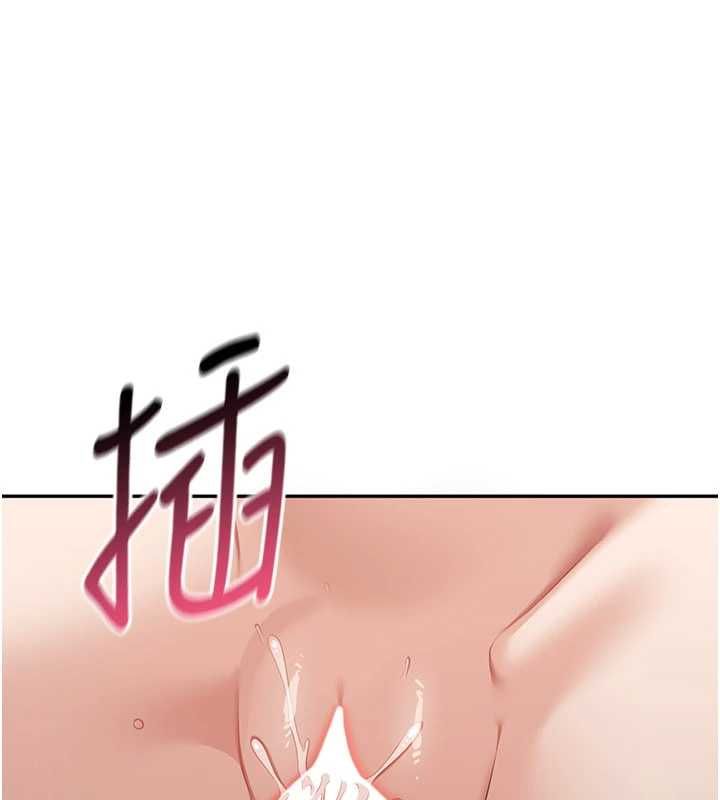 倒追游戏第47話-光用看的就興奮到不行