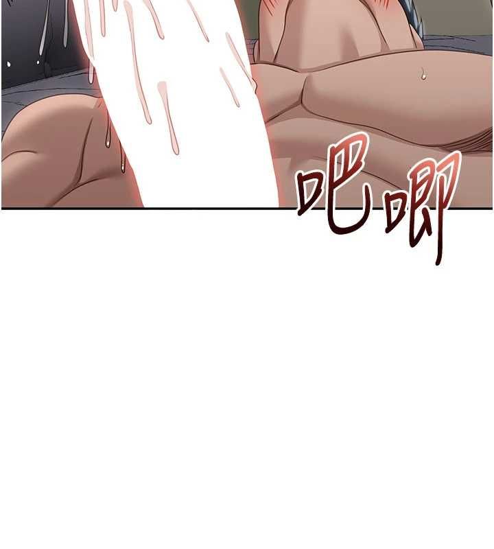 倒追游戏第47話-光用看的就興奮到不行