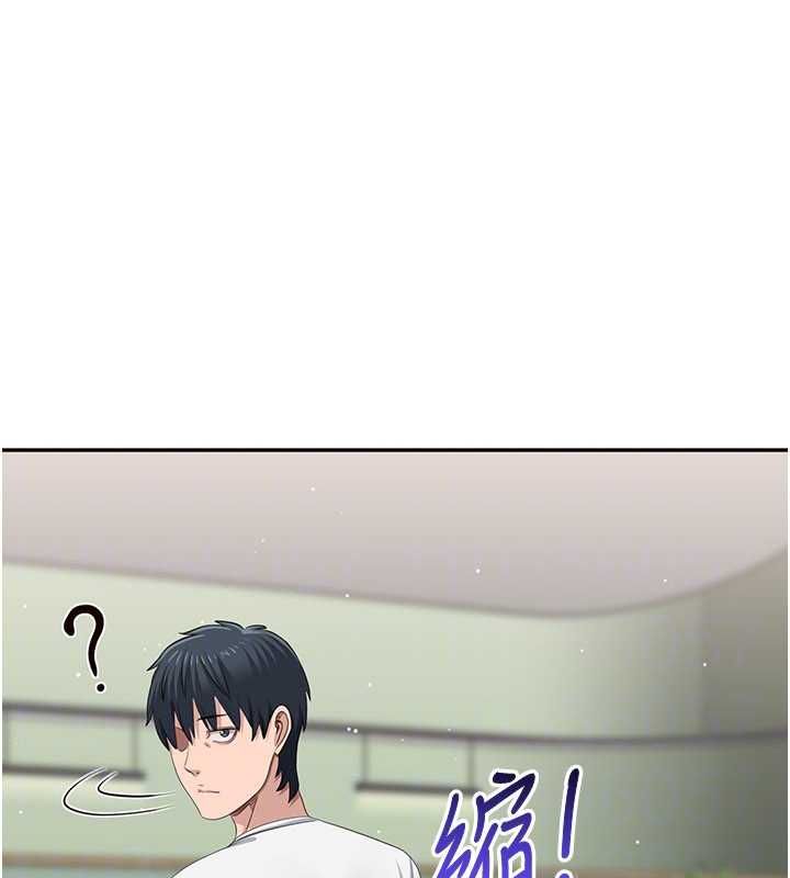 倒追游戏第47話-光用看的就興奮到不行