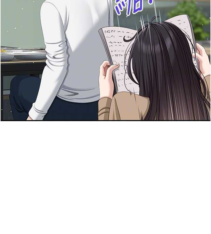 倒追游戏第47話-光用看的就興奮到不行