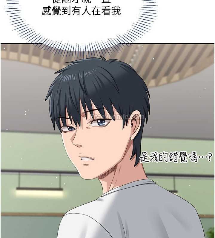 倒追遊戲第47話-光用看的就興奮到不行