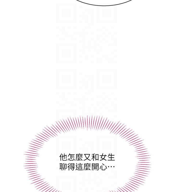 倒追游戏第47話-光用看的就興奮到不行