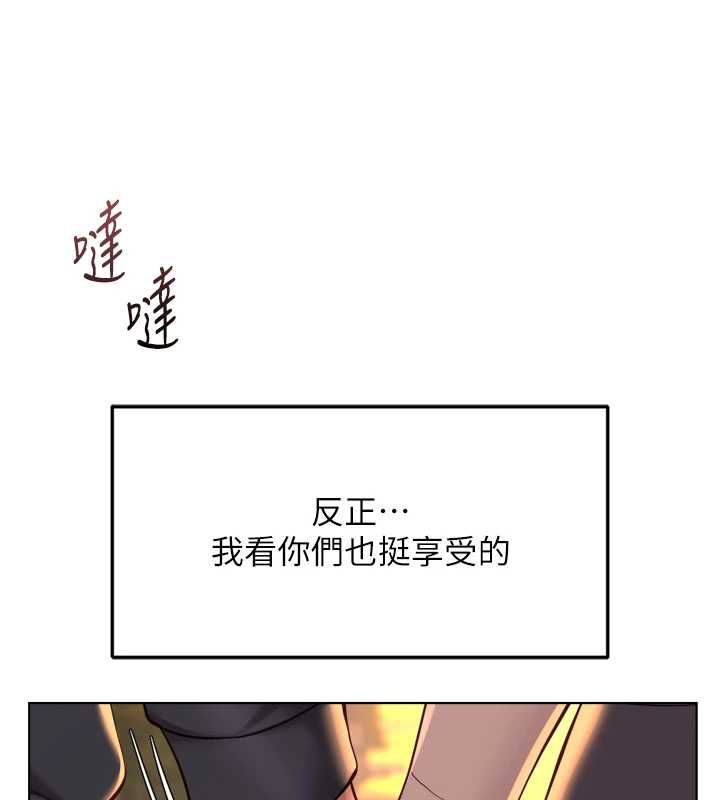 鲁蛇社畜的金手指第68話-電梯裡大膽手交&hearts;