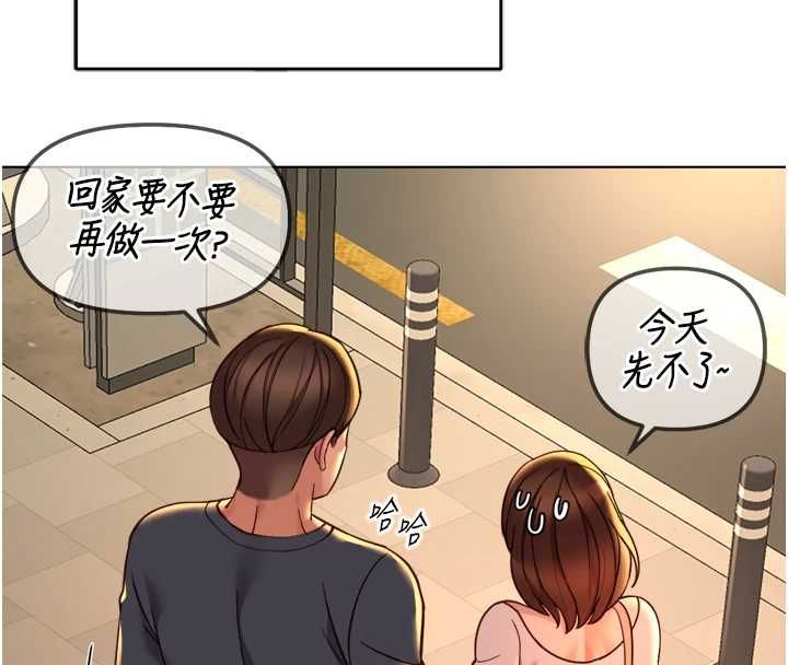 鲁蛇社畜的金手指第68話-電梯裡大膽手交&hearts;
