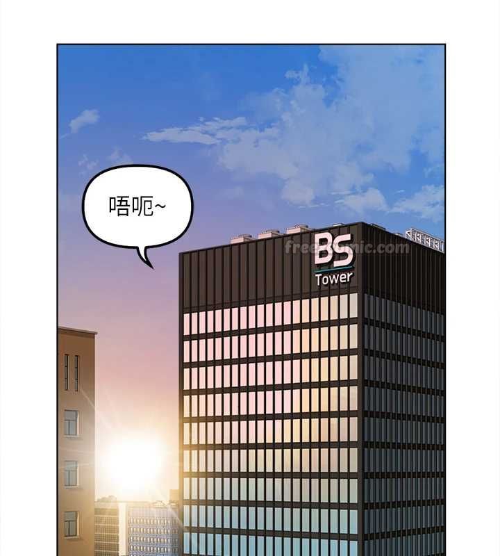 鲁蛇社畜的金手指第68話-電梯裡大膽手交&hearts;