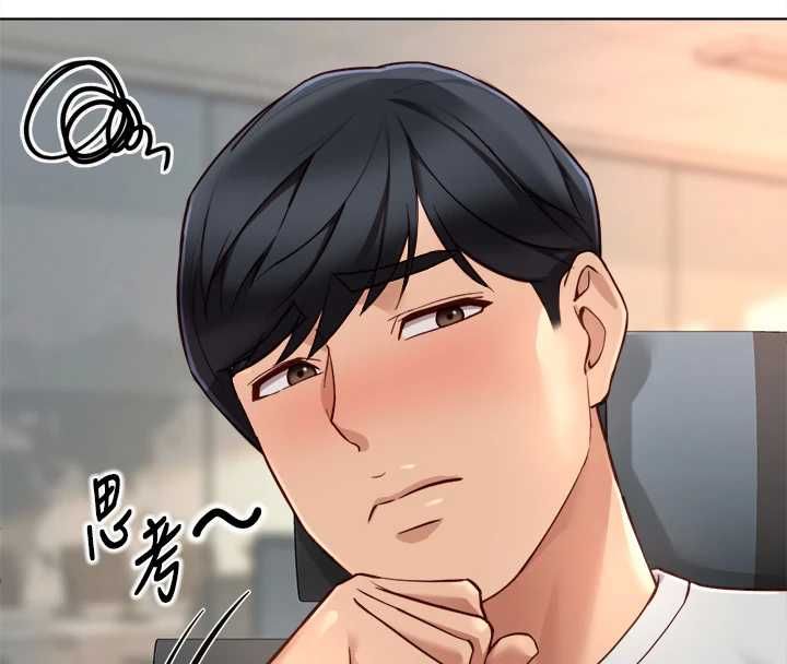 魯蛇社畜的金手指第68話-電梯裡大膽手交&hearts;