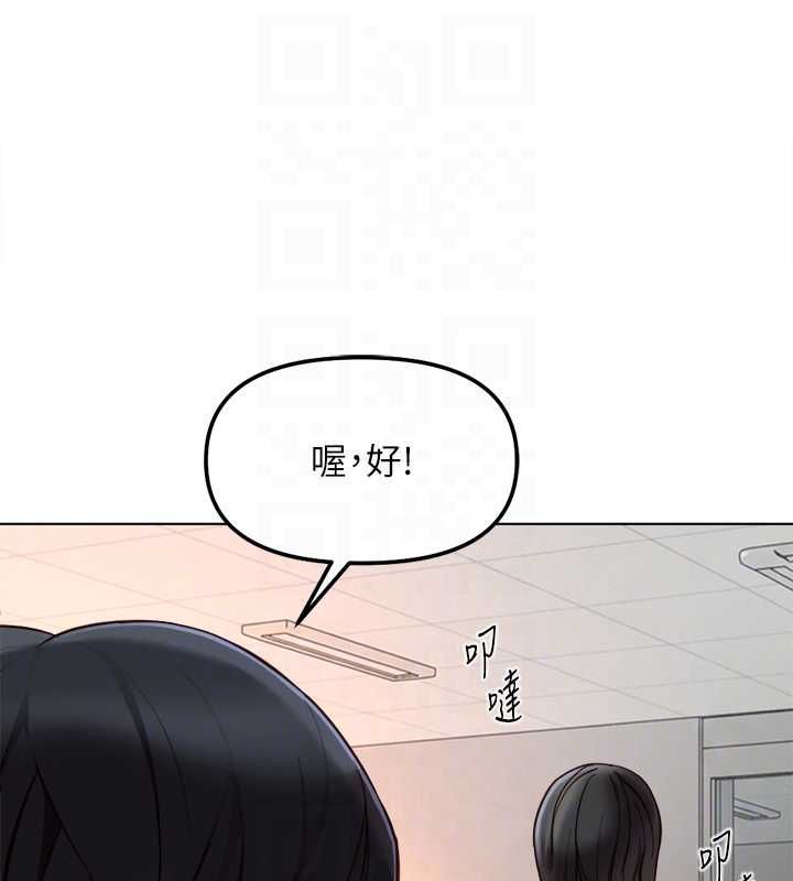 鲁蛇社畜的金手指第68話-電梯裡大膽手交&hearts;