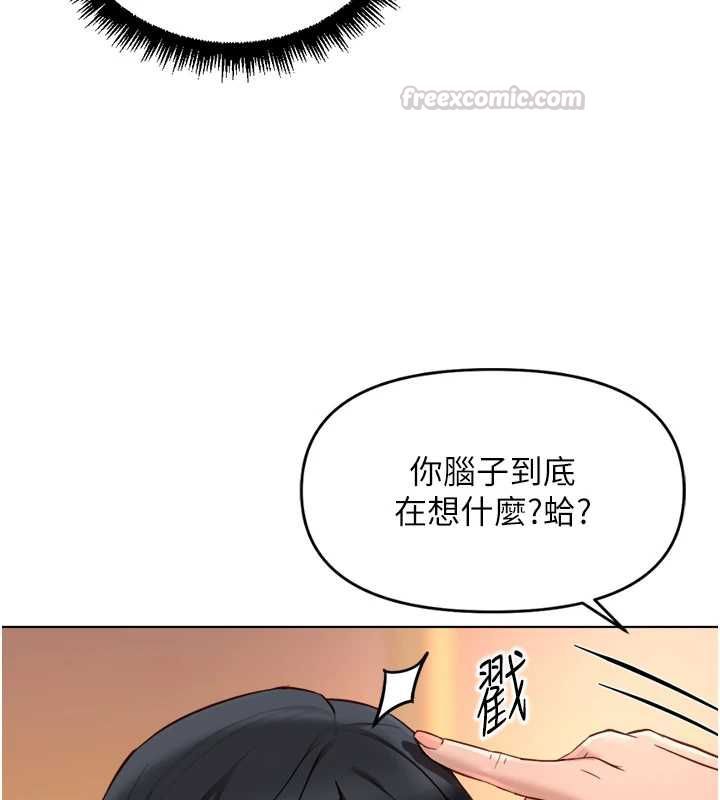鲁蛇社畜的金手指第68話-電梯裡大膽手交&hearts;