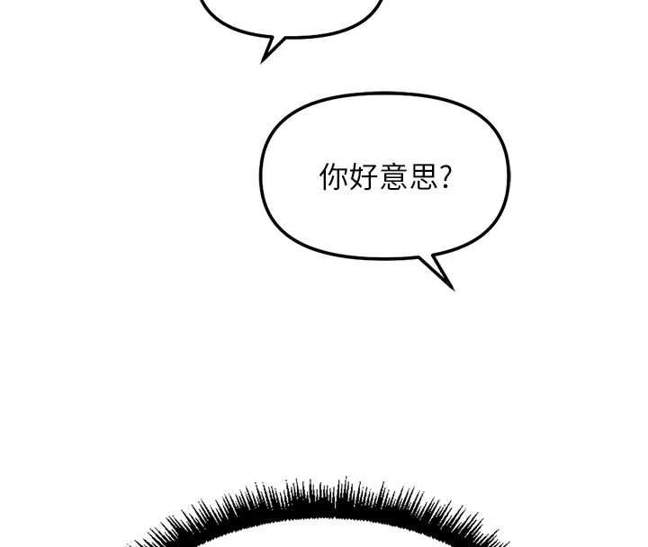 鲁蛇社畜的金手指第68話-電梯裡大膽手交&hearts;