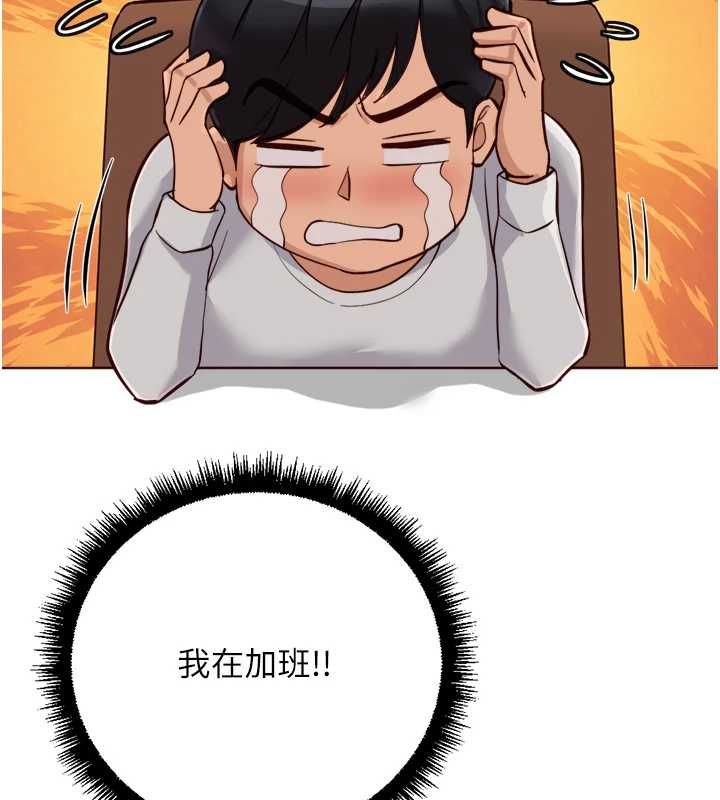 《鲁蛇社畜的金手指》第68话-电梯里大胆手交&hearts;