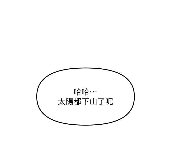 鲁蛇社畜的金手指第68話-電梯裡大膽手交&hearts;