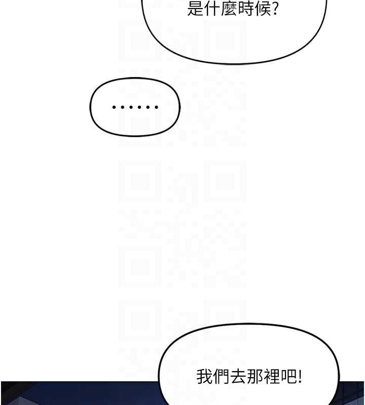 鲁蛇社畜的金手指第68話-電梯裡大膽手交&hearts;