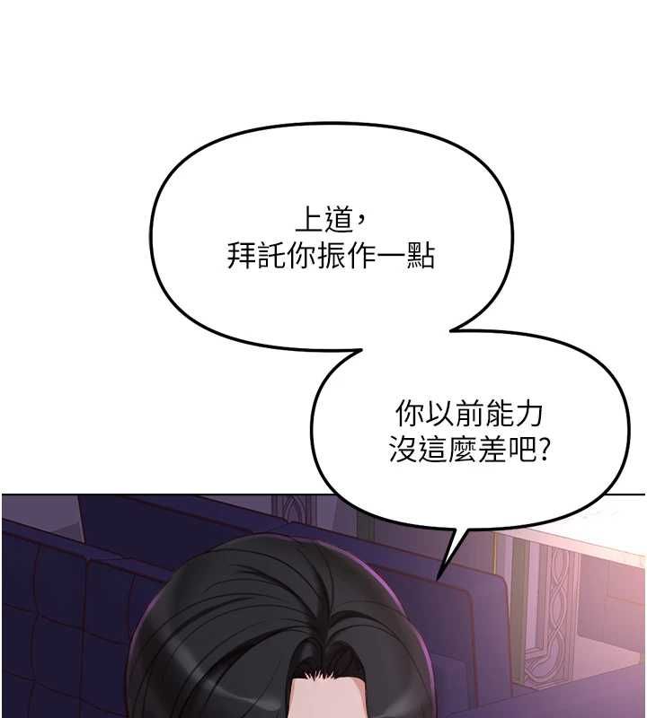 鲁蛇社畜的金手指第68話-電梯裡大膽手交&hearts;