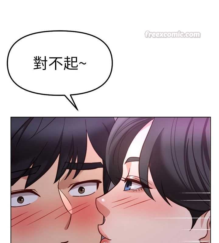 鲁蛇社畜的金手指第68話-電梯裡大膽手交&hearts;