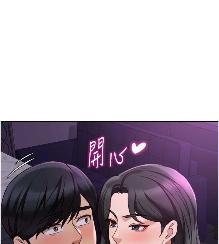 鲁蛇社畜的金手指第68話-電梯裡大膽手交&hearts;