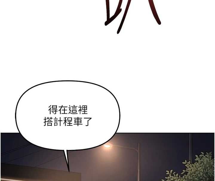 鲁蛇社畜的金手指第68話-電梯裡大膽手交&hearts;