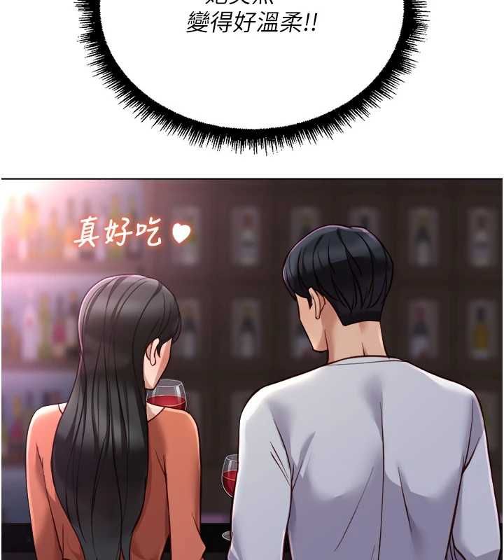 鲁蛇社畜的金手指第68話-電梯裡大膽手交&hearts;