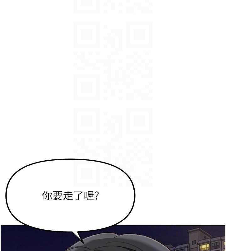 鲁蛇社畜的金手指第68話-電梯裡大膽手交&hearts;