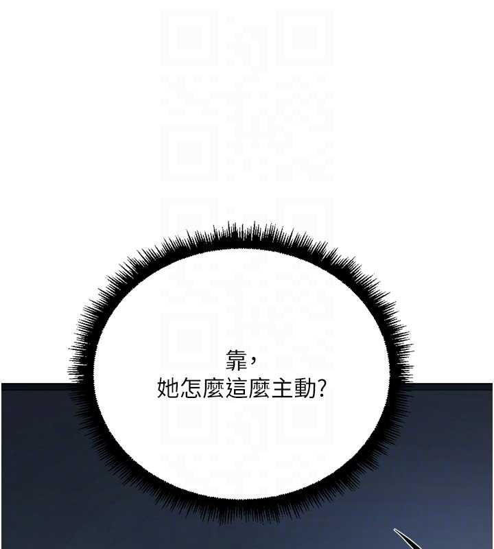 鲁蛇社畜的金手指第68話-電梯裡大膽手交&hearts;