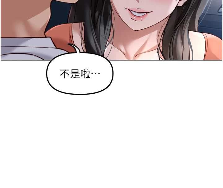 鲁蛇社畜的金手指第68話-電梯裡大膽手交&hearts;
