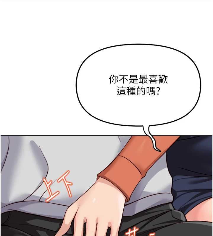 鲁蛇社畜的金手指第68話-電梯裡大膽手交&hearts;
