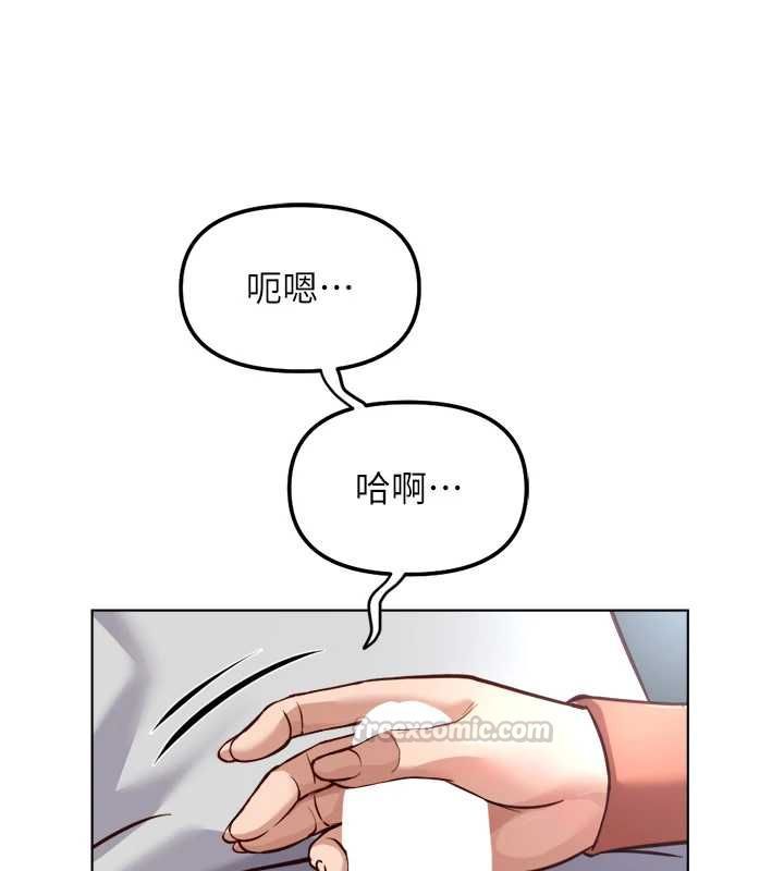 魯蛇社畜的金手指第68話-電梯裡大膽手交♥