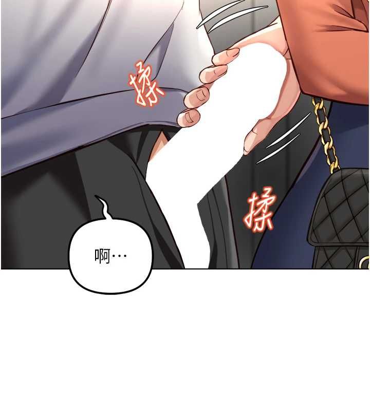 鲁蛇社畜的金手指第68話-電梯裡大膽手交&hearts;