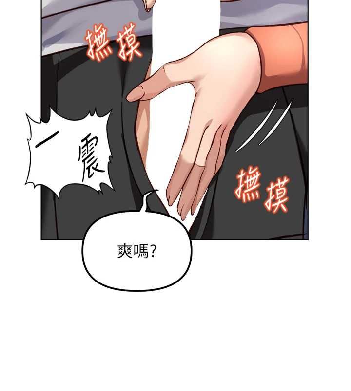 鲁蛇社畜的金手指第68話-電梯裡大膽手交&hearts;