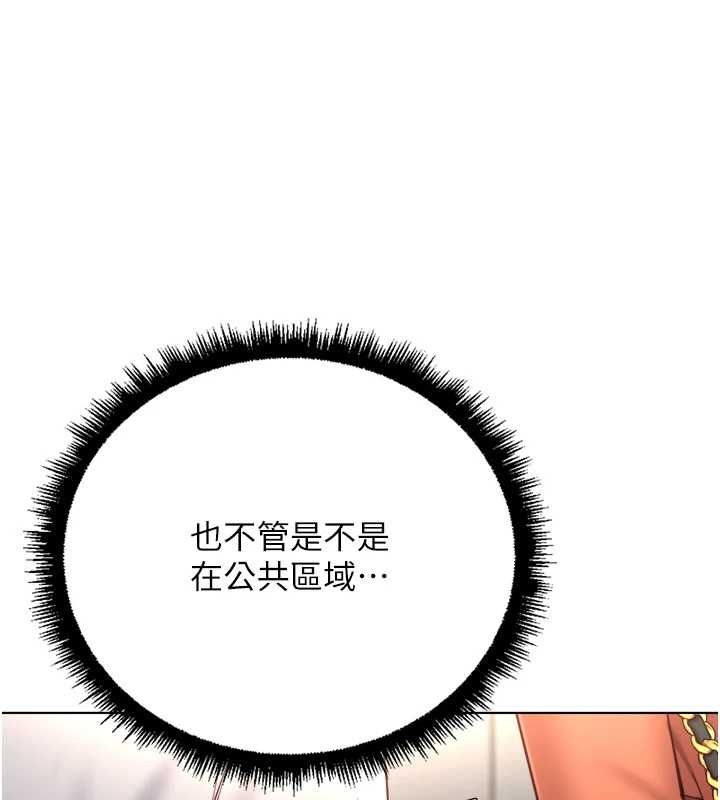 鲁蛇社畜的金手指第68話-電梯裡大膽手交&hearts;