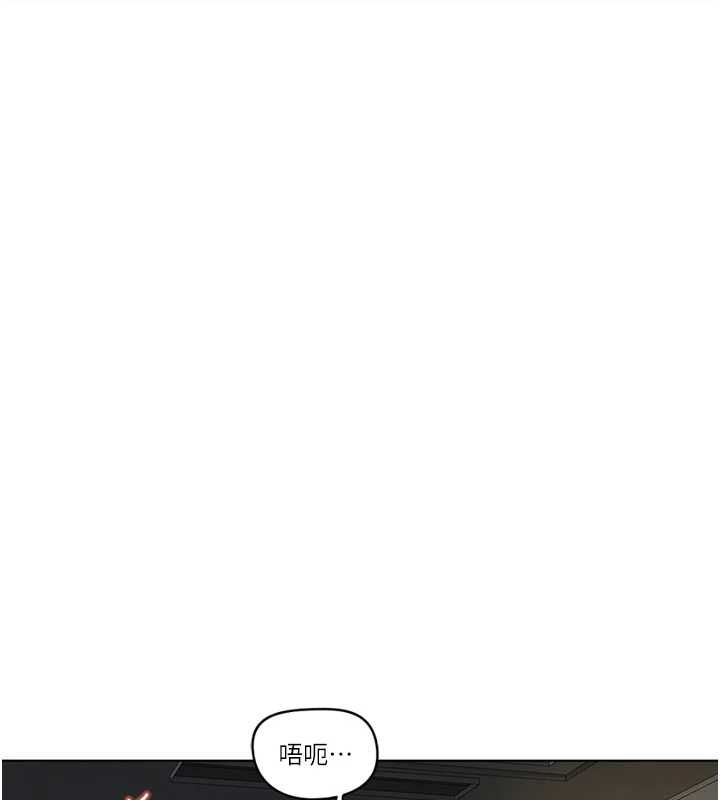 鲁蛇社畜的金手指第68話-電梯裡大膽手交&hearts;