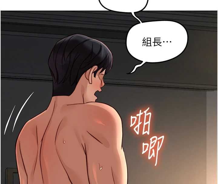 鲁蛇社畜的金手指第68話-電梯裡大膽手交&hearts;