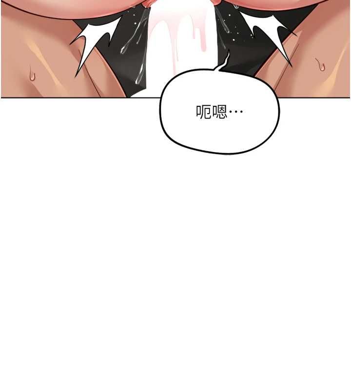 魯蛇社畜的金手指第68話-電梯裡大膽手交♥
