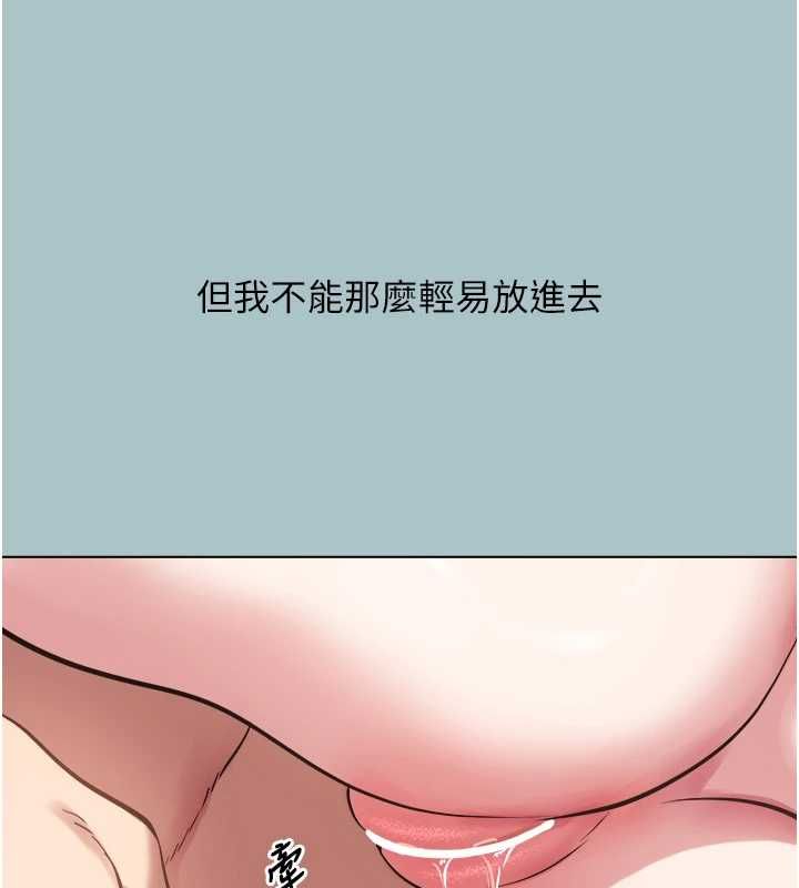 不要恋爱要打炮第40話-今天可以內射喔&hearts;︎