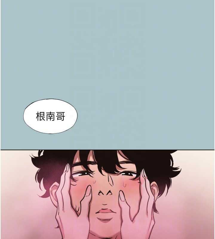 不要恋爱要打炮第40話-今天可以內射喔&hearts;︎