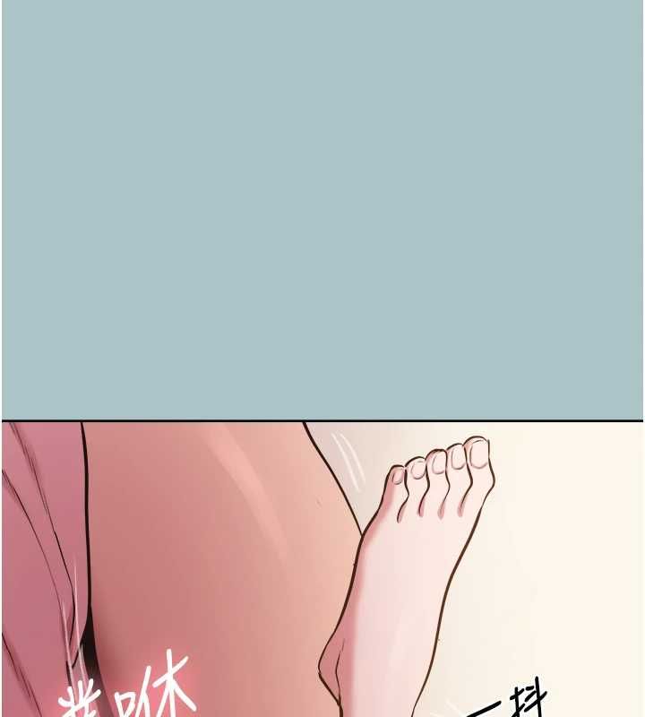 不要戀愛要打砲第40話-今天可以內射喔&hearts;︎