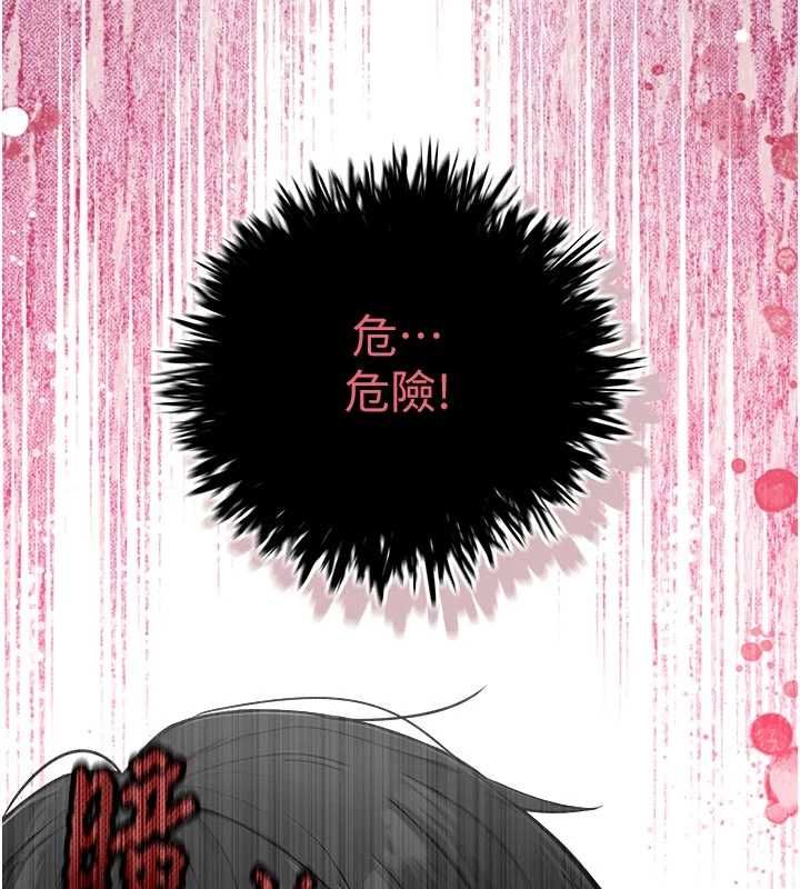 与生巨来第21話-盧恩欣的驚人告白