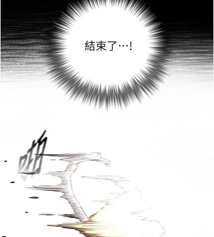 与生巨来第21話-盧恩欣的驚人告白