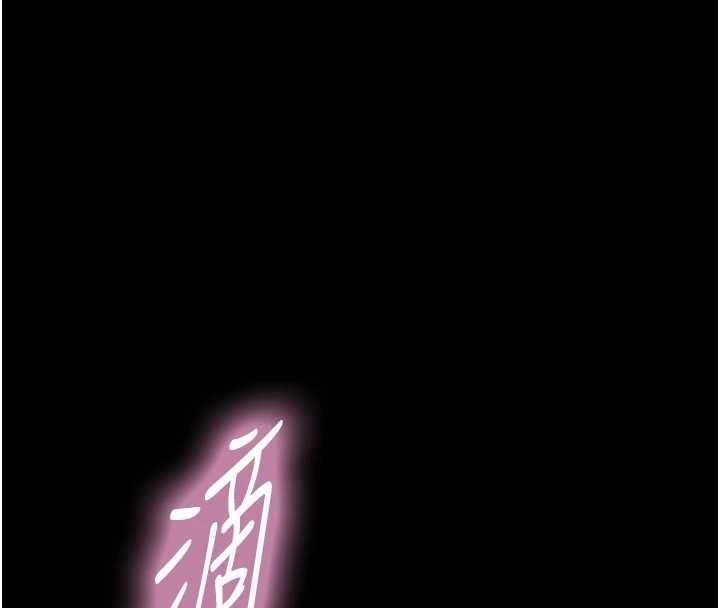 与生巨来第21話-盧恩欣的驚人告白