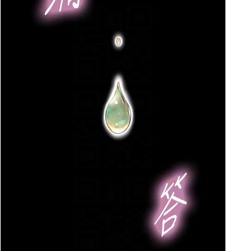 与生巨来第21話-盧恩欣的驚人告白