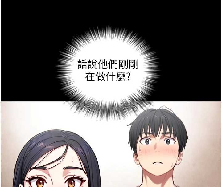 与生巨来第21話-盧恩欣的驚人告白