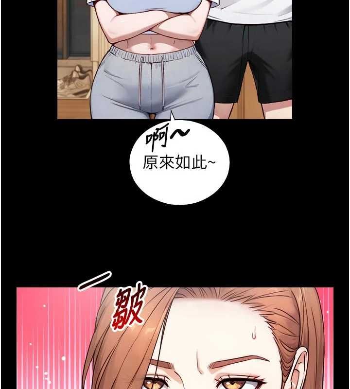 与生巨来第21話-盧恩欣的驚人告白